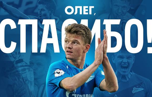 Oleg Shatov deixa o Zenit