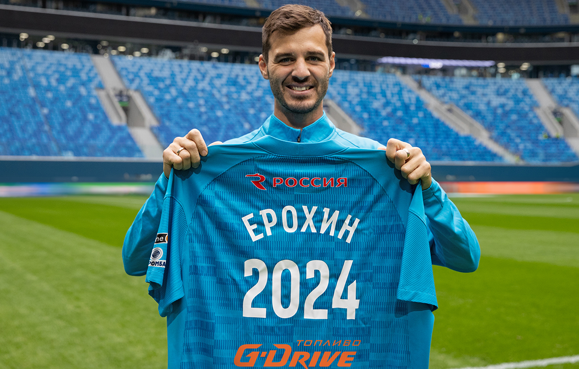 Alexander Erokhin renova o contrato com o Zenit