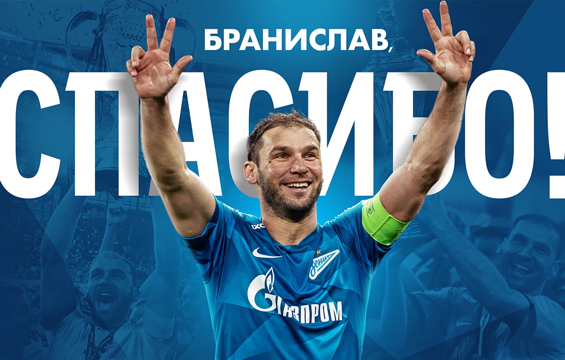 Branislav Ivanovic diz adeus ao clube